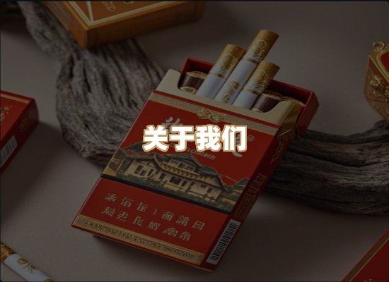 关于蓝谷香烟批发